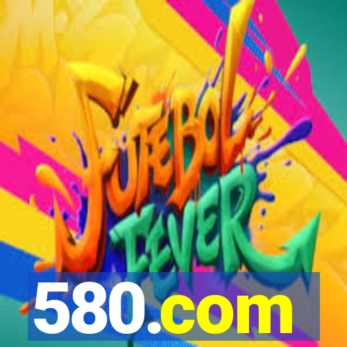 580.com