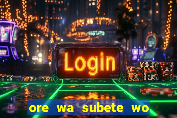ore wa subete wo parry suru manga pt