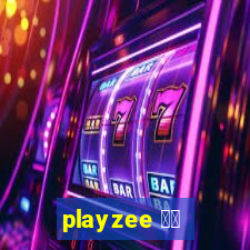 playzee 软件