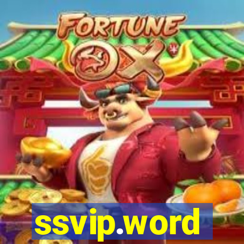 ssvip.word