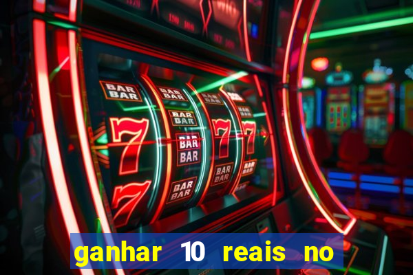 ganhar 10 reais no cadastro 2024