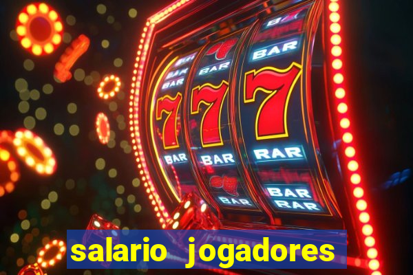 salario jogadores sada cruzeiro