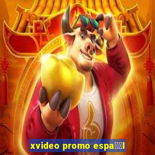 xvideo promo espa甯給l